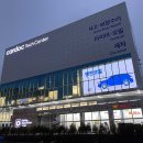베스트오토서비스 판금도색 센터 | 쿠페 메탈 블랙 솔라가드 볼텍스IR 신차패키지, 아이나비 QXD8000, 보조배터리 패키지, PPF패키지 시공후기