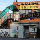 황금오리 2농장 이미지