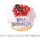 할리스노원역점