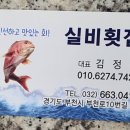 진정한 맛집을 소개합니다. 이미지