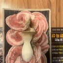 다해축산 이미지