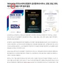 대한민국부동산공인중개사사무소 이미지