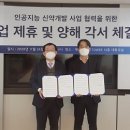 (주)제이엘케이 매일경제