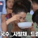 대공원국수 이미지