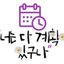 가온누리 태권도 이미지