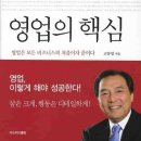 고양명동창 출판기년회 개최 이미지