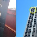 인천미추홀경찰서도화지구대 이미지