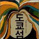 책창고