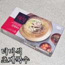 D마트 | (내돈내산) 더미식 초계국수 후기 | 마트 구매 가격, 구성, 고명 꿀팁까지 정리