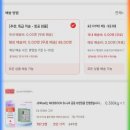 아이앤락 PC 카페 | 미북 meebook e6 징동 직구 방법 총정리, 할인 및 꿀팁, 주의할 점