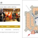 우리들공인중개사사무소 이미지