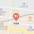 숯불흑돼지