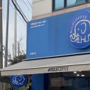 벌크커피월계점