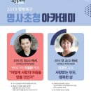 평생학습센터_4F 이미지