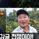 형진농장 이미지