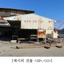 (주)중앙강재 이미지