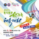 동지 농장2 이미지