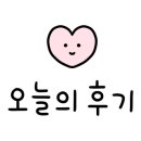 서초대로24길 17 이미지