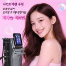 (유)우리환경 | 안산 리팟 강조 깨끗한 피부 성지 피부과 샤인유의원에서 자신감을 찾으세요