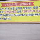 미림횟집 이미지