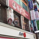 수내반점