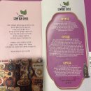 서동화로 | [전주 한정식 맛집] 전주 명인 요리사님이 하는 한정식 전주맛집 본향 전주본점 후기