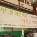 신촌리 게이트볼장 이미지