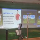 류도훈 골프아카데미 이미지