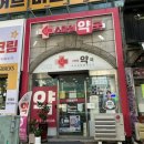 셀메드 드림약국 | 임산부 영양제 섭취 영양소 복용 시기로 약국 선물 체크