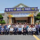 고현동주민센터 이미지