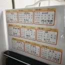 크레페스타 이미지