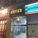 GS25 남동프라자 이미지