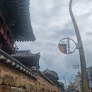 동헌 | 동래부 동헌
