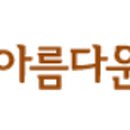 민들레워커협동조합 이미지