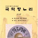 향누리 Daum카페