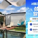 오늘 호텔 이미지