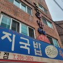 하단동140 이미지