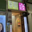더페이스안경원 | 남포동 : 남포동안경 으뜸 플러스 안경 부산남포점 선글라스 맞춤 후기 (남포동 안경)