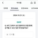 승강테크 이미지