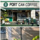 포트캔커피 | 익산 포트 캔커피 다녀온 후기