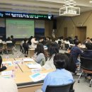 재난안전역량강화교육 이미지