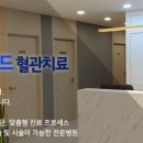 심외과의원 이미지