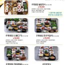 늘봄쌈밥 이미지