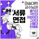영원한미술학원