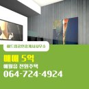해드림 공인중개사사무소 이미지