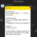 단계택배 이미지