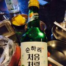 라라닭발 이미지