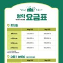 멍멍아학교가자 (대명점) 이미지