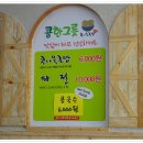 우리동네콩나물국밥
