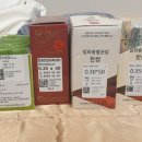 나무야한의원 네이버블로그